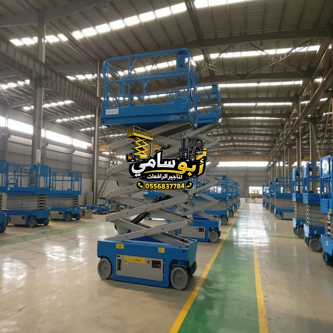 #سيزرلفت_للايجار& #مان_لفت_للايجار scissorlifts and manlifts