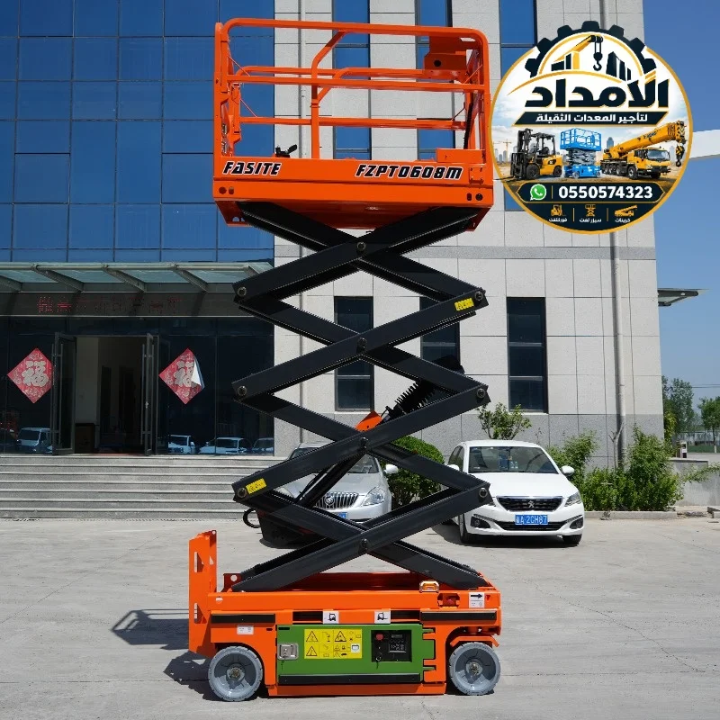 سيزرلفت للإيجار فوركلفت للإيجار في الدمام #0550574323