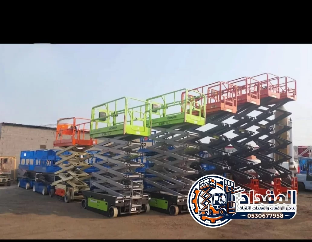 Best-in-Class Scissor Lift Rental Services in Saudi Arabia (Dammam | Riyadh | Jeddah)