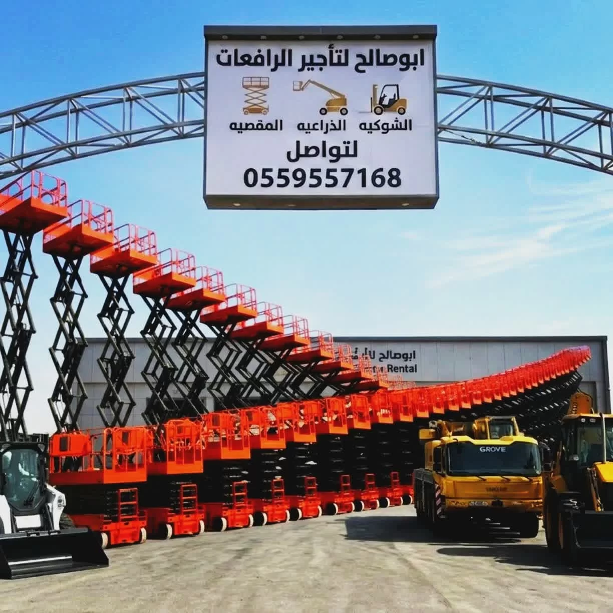 رافعات مقصيه للايجار سيزرلفت 12متر سيزرلفت 14متر سيزرلفت 10متر سيزرلفت 16متر