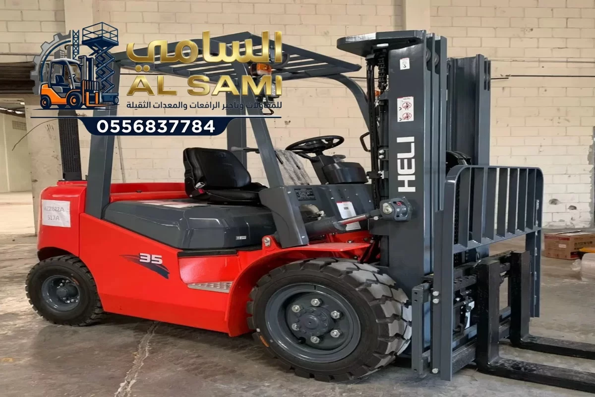 فوركلفت للإيجار الدمام ، الرياض، جدة،  الجبيل | يومي شهري سنوي / 0556837784