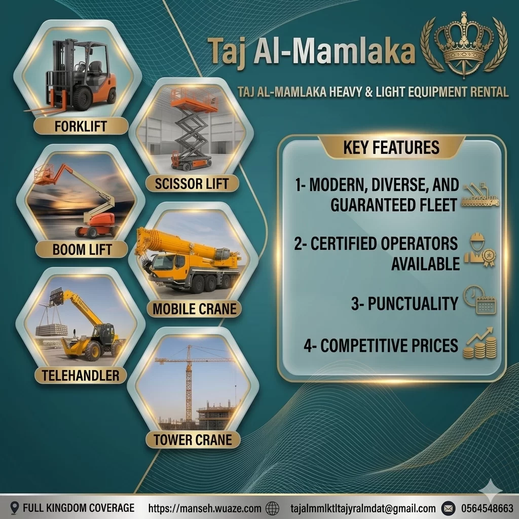 Forklift electricity rental Dammam Riyadh Jubail Qatif Al Khobar | Forklift rental near me - contracts for companies and factories