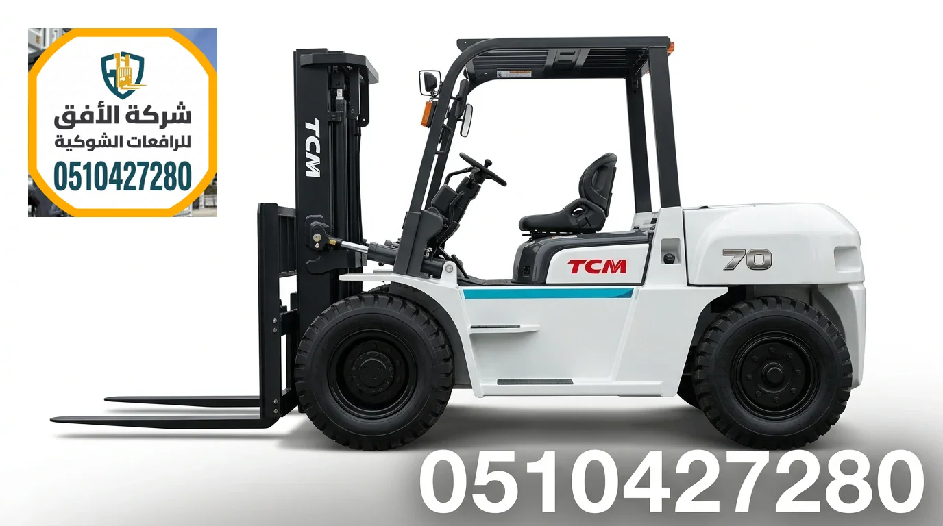رافعة شوكية للايجار جدة كهرباء وديزل 2.5 طن | Forklift rental جدة | 0510427280