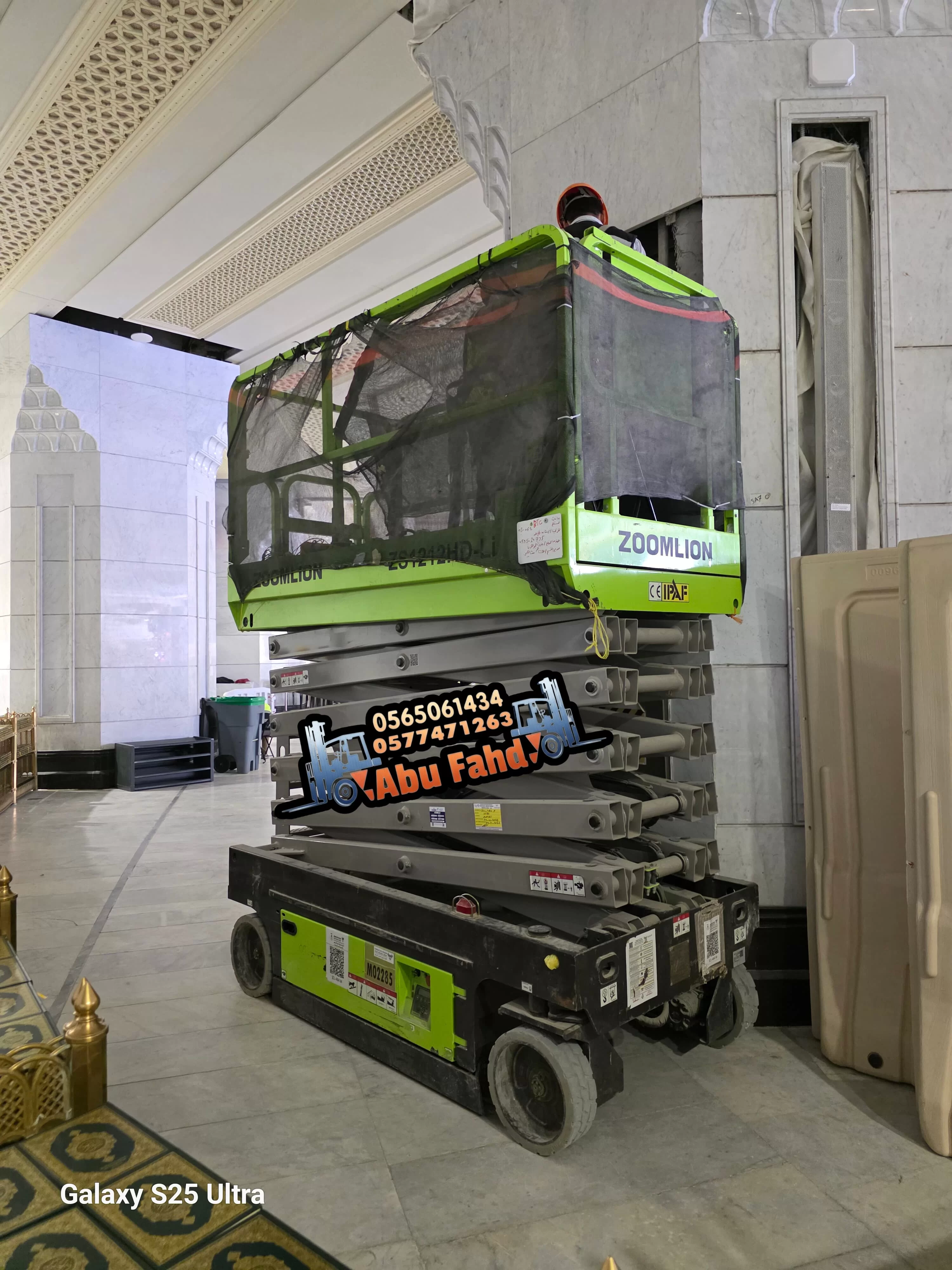 سیزر لفت 10 متر للإيجار سيزر لفت 8 متر للإيجار سيزر لفت 12 متر