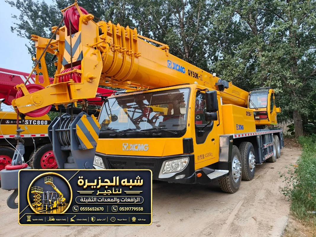 كرين للايجار في جدة | تاجير كرين ونش في جدة | 50-300 طن