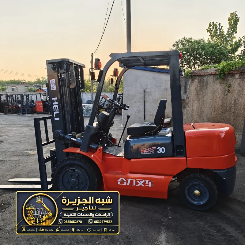فوركلفت للايجار في جدة | شركة شبه الجزيرة لتاجير الرافعات والمعدات الثقيلة والخفيفة توفر افضل الحلول