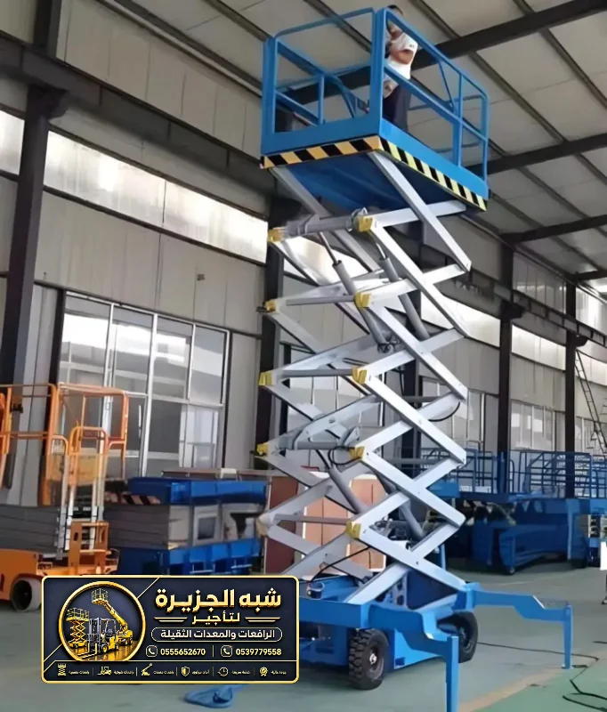 تاجير سيزر لفت في جدة | نوفر لك خدمة ايجار رافعة مقصية سقالات كهربائية في جدة