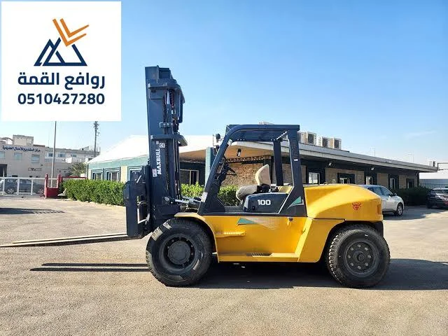 رافعة شوكية للإيجار في الدمام والشرقية | ديزل وغاز وكهرباء  | Forklift Rental Dammam