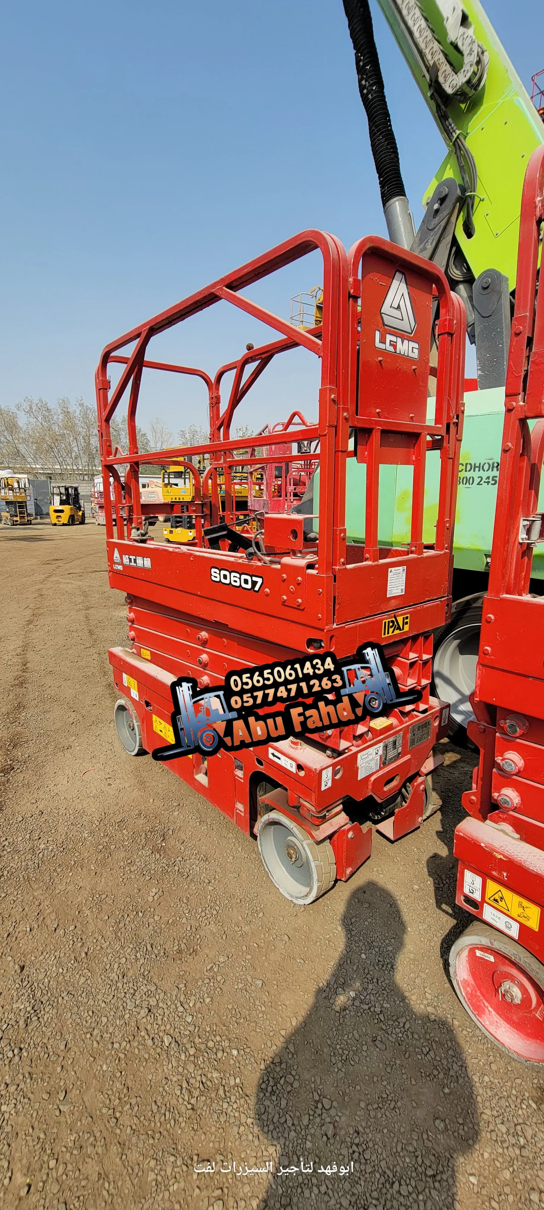 سيزرلفت للايجار مانلفت للايجار رافعه كهرباء للايجار