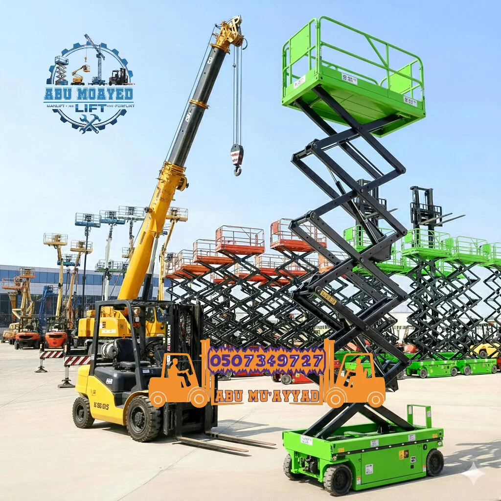 سيزر لفت للايجار و مان لفت للايجار