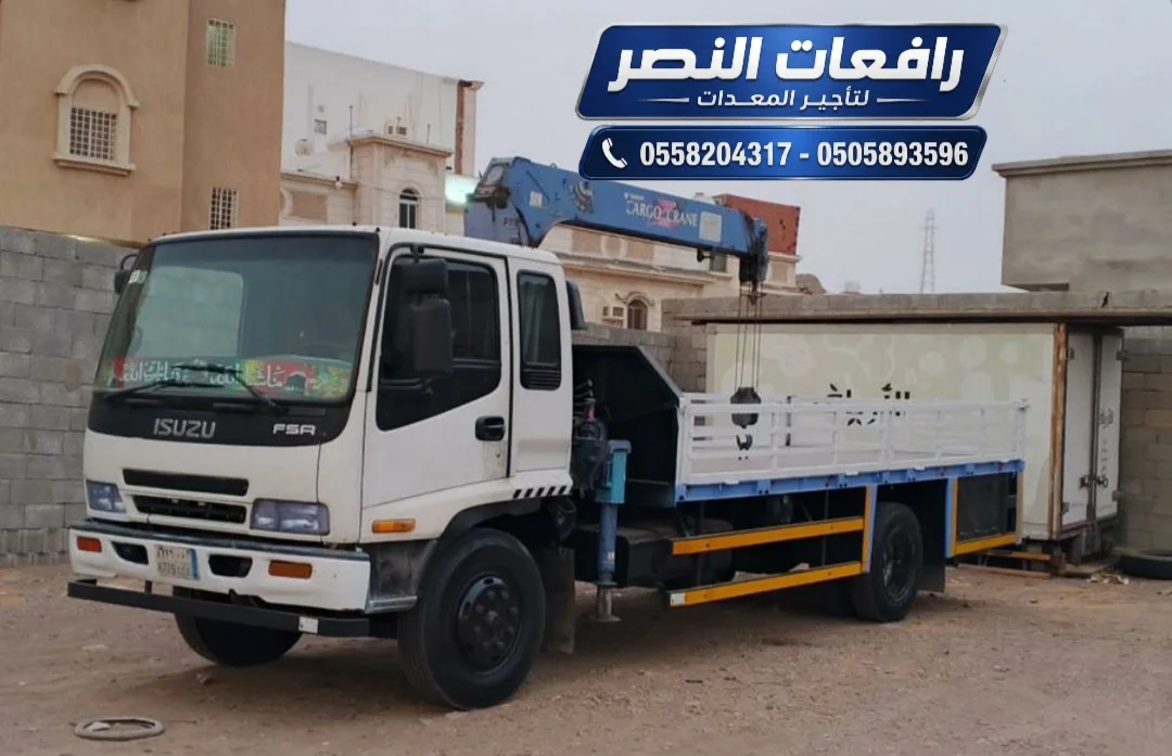 بوم تراك 3طن 5 طن 6 طن للايجار في الخبر || بوم تراك للايجار في الرياض موديل حديث مع سائق اجنبي