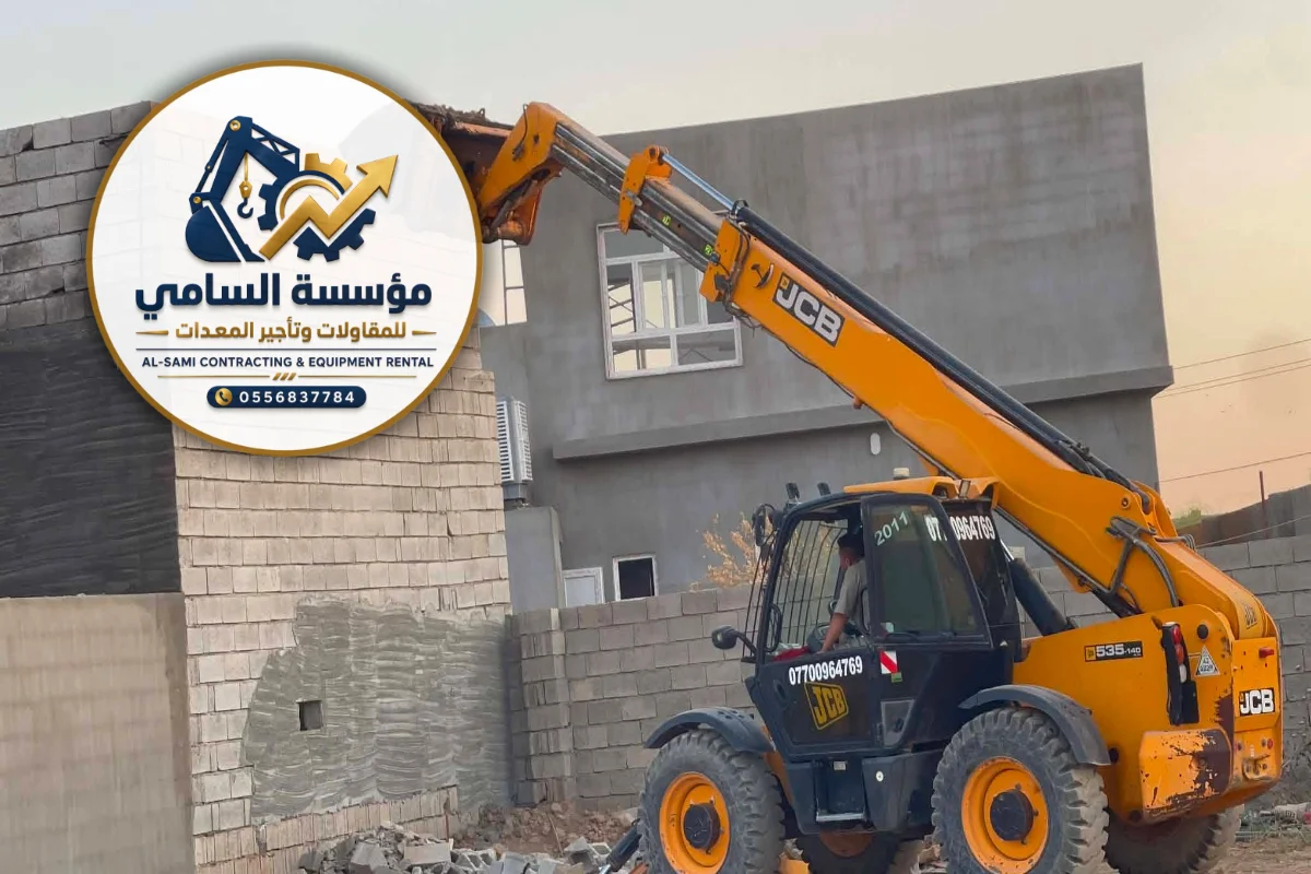 🚜 رافعات تلسكوبية وتيليهندرات للإيجار في الدمام | Telehandler | تأجير يومي وشهري وسنوي