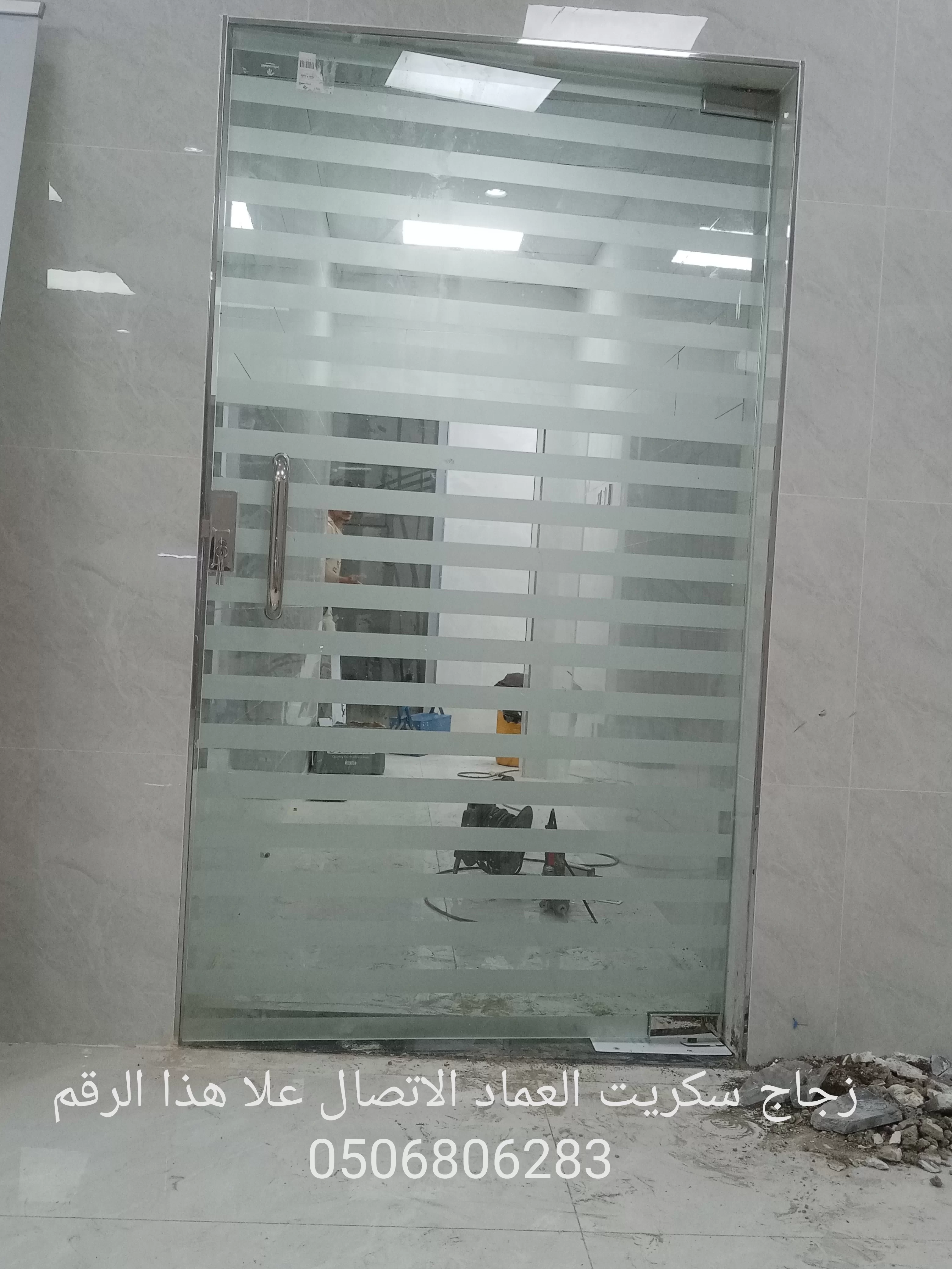 زجاج توريد وتركيب جميع انواع الزجاج السكريت جازان