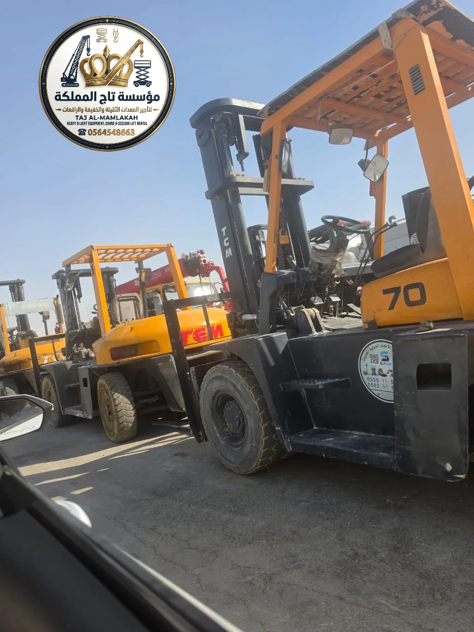 فوركلفت 3 طن 5 طن 7 طن 10 طن 16 طن 20 طن 25 طن 30 طن للإيجار في الرياض ديزل — تأجير آليات شوكية مقاولات عامة معتمدة