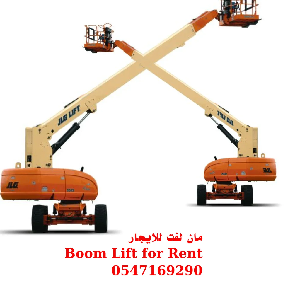 مان لفت للايجار في الرياض | كل الارتفاعات الى 56متر - boom Lift Rental