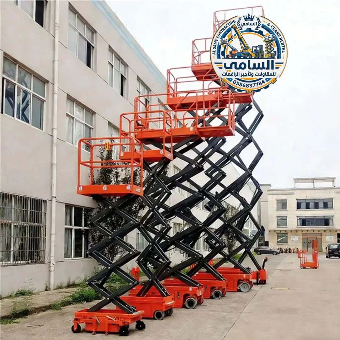 رافعات مقصية [سيزر لفت] للإيجار في جدة • مكة المكرمة • الرياض • المدينة المنورة | SCISSOR LIFT RENTAL SAUDI ARABIA | جاهزية فورية بأسعار تنافسية 🚀