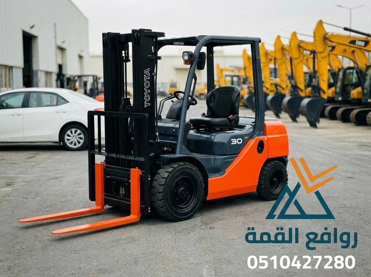 تاجير بجميع انواع الرافعات الشوكية و جميع الاحجام  وفي جميع مناطق الرياض