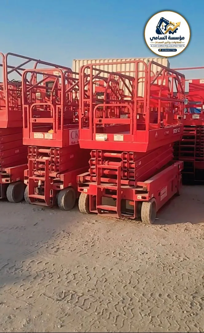 سيزر لفت للإيجار جدة | تأجير سقالات كهربائية 8، 10، 12، 14، 16 متر بمكة والمدينة المنورة 2026-2027 | السامي للمعدات