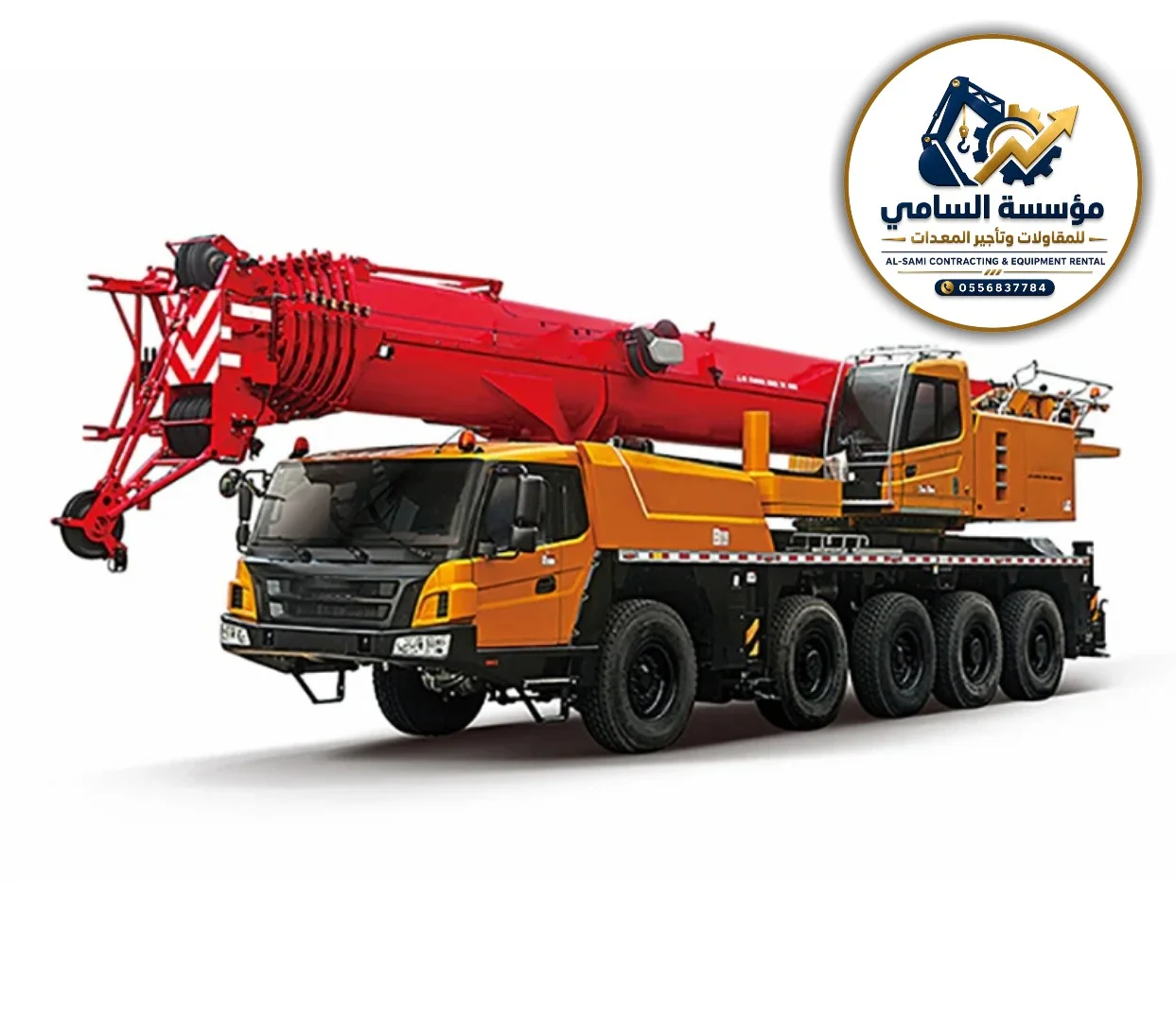 كرينات للإيجار في الدمام | رافعات وأوناش المنطقة الشرقية 2026