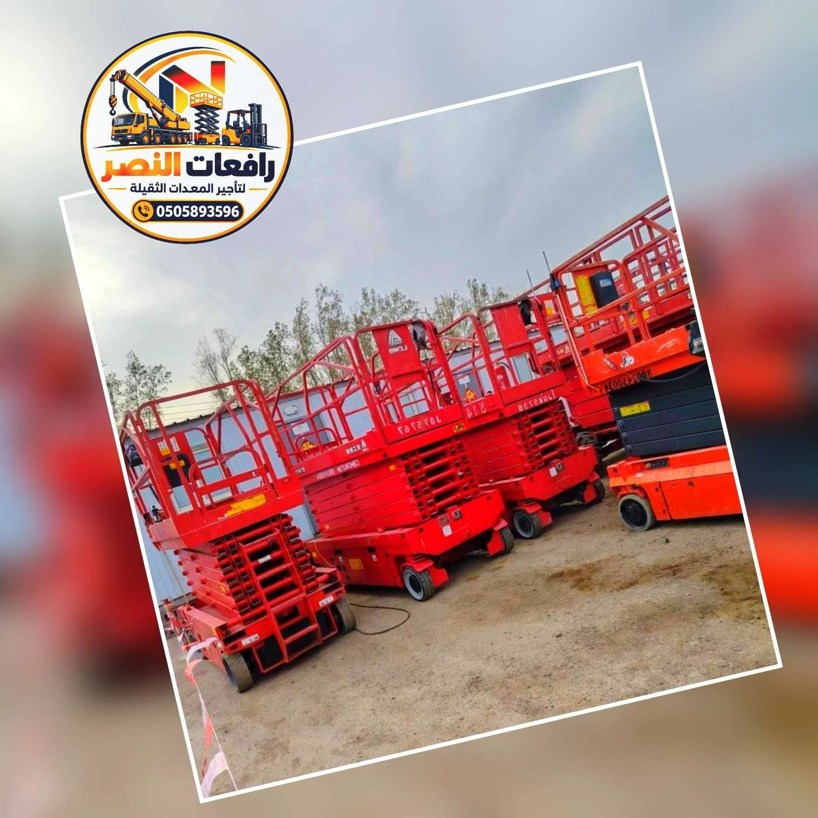 Scissor Lift Rental in Dammam | Delivery to Your Site | Daily/Weekly/Monthly with Driver or Witho