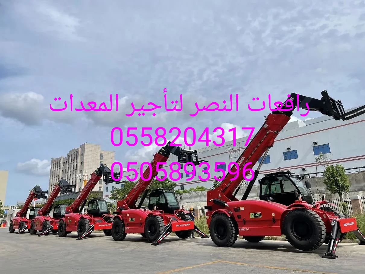 9 تأجير جي سي بي 3CX حفار وشيول Backhoe Loader Rental للمقاولات والحفر والتحميل باحترافية رافعات النصر لتأجير المعدات