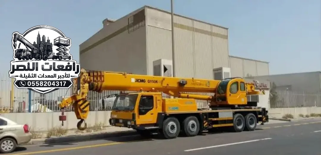 رافعة كرين للإيجار بالدمام والخبر والقطيف «~» كرينات للايجار  100طن 50طن 160طن 180طن