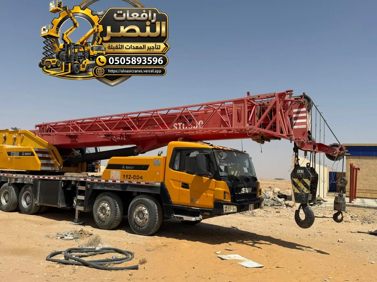 Crane for rent 90/100/120/150 tons Jeddah - Jubail - Dhahran