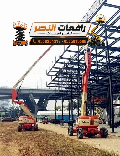 مان لفت للإيجار في الدمام | رافعة أفراد Man Lift | منصة عمل جوية Vertical Mast Lift | 10م – 14م – 18م | تأجير منصات رفع للأعمال الداخلية والمصانع والمستودعات