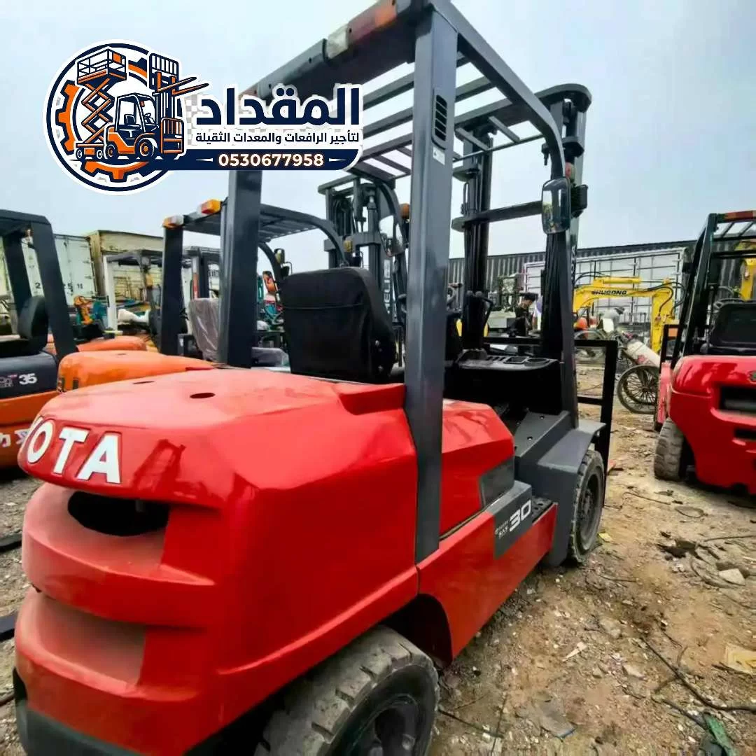 تأجير رافعات شوكية جدة مكة الرياض | فوركلفت 1-25 طن إيجار يومي/شهري | المقداد 0530677958