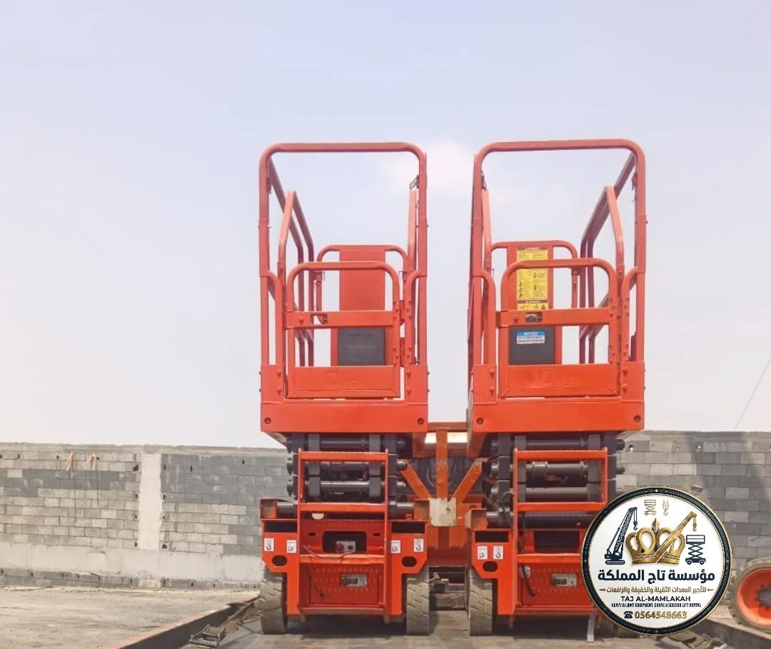 سيزر لفت للأيجار في جدة مكة المكرمة بالجبيل || Scissor lift rental Jubail || 8متر 10متر 12متر 16متر 14متر || 0564548663