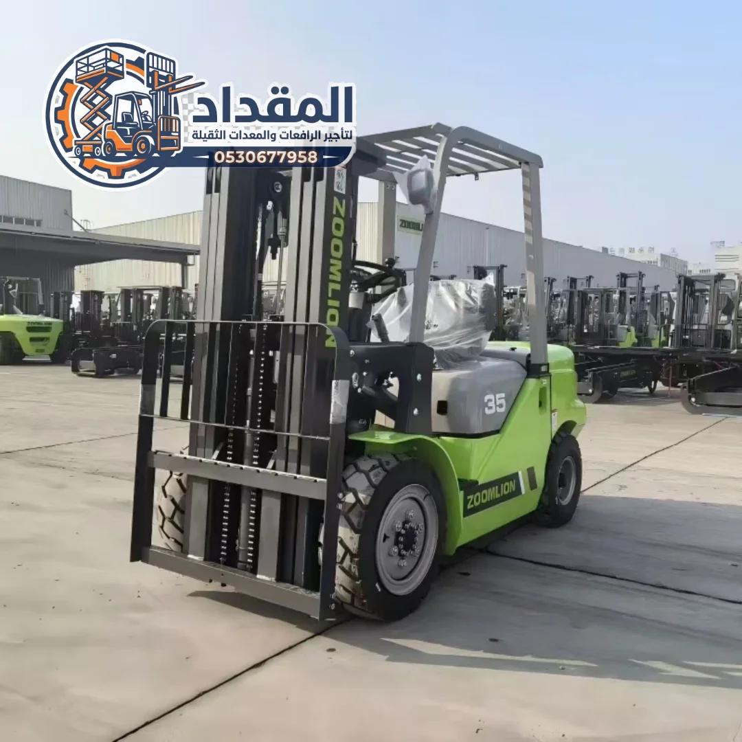 تأجير رافعات شوكية (فوركلفت) في الرياض، جدة، ومكة | المقداد لتأجير المعدات 0530677958