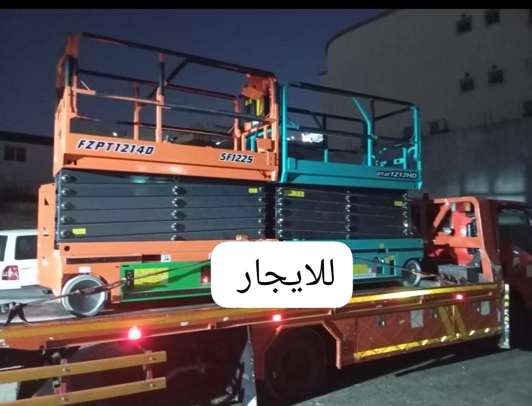 سيزر لفت للايجار معدات مقصيه