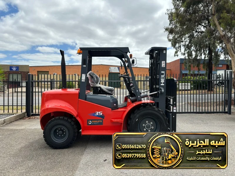 فوركلفت للايجار في الدمام | رافعة شوكية لخدمات المناوله والرفع داخل المستودعات والمصانع والمشاريع اللوجستية