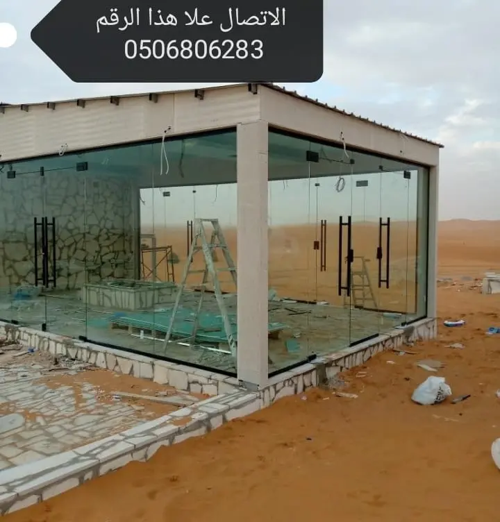 زجاج سكريت الرياض اتصل نصل 0506806283 العليا السويدي البطحاء لبن العزيزيه النسيم الرياض