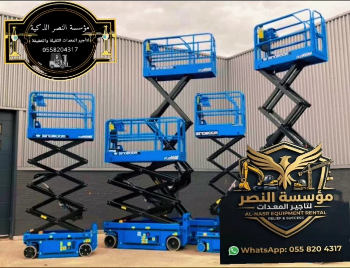 سيزر لفت رفاعات 8متر 10 متر 12 متر 14متر للايجار