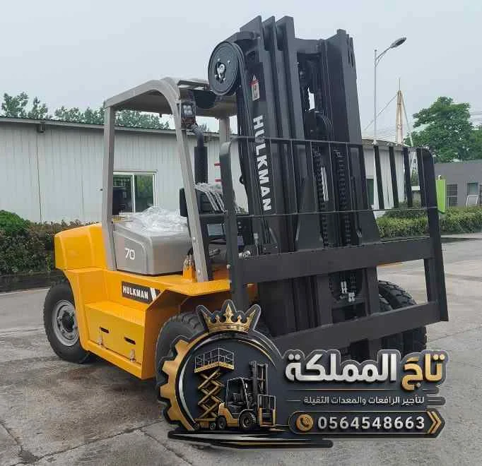 رافعات شوكية للإيجار الجبيل - الدمام - الأحساء 1.5 طن 2.5 طن 3 طن 5 طن 7 طن 10 طن 16 طن 20 طن 25 طن 30 طن | Forklift Services Dammam ⭐