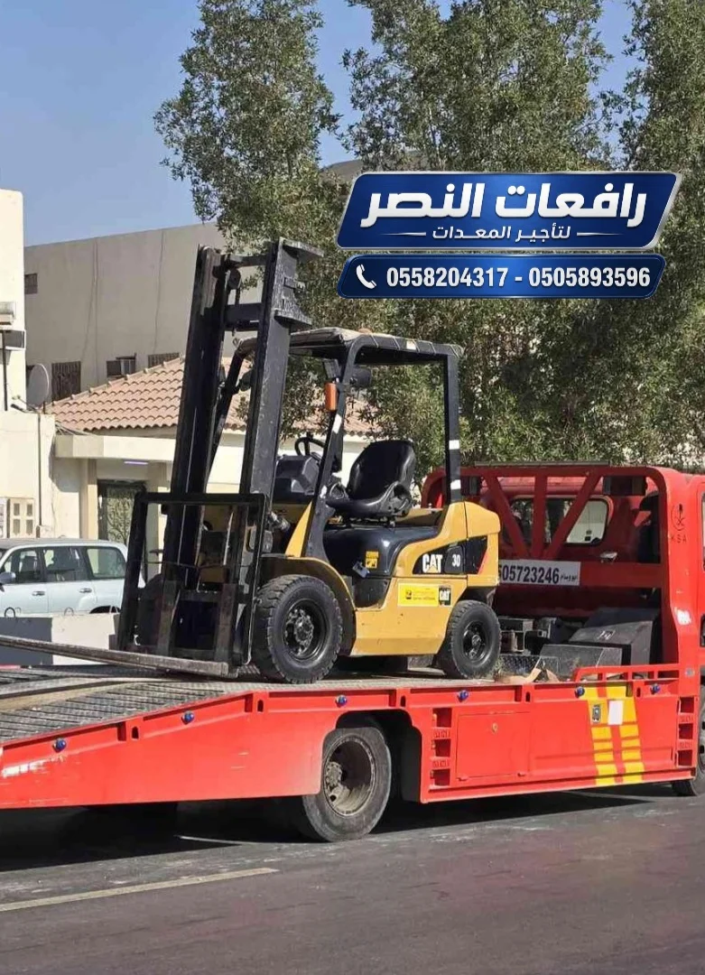 تأجير فوركلفت ١٠ طن في الرياض | Forklift 10 Ton | رافعة شوكية فائقة الضخامة للمشاريع الاستراتيجية والموانئ