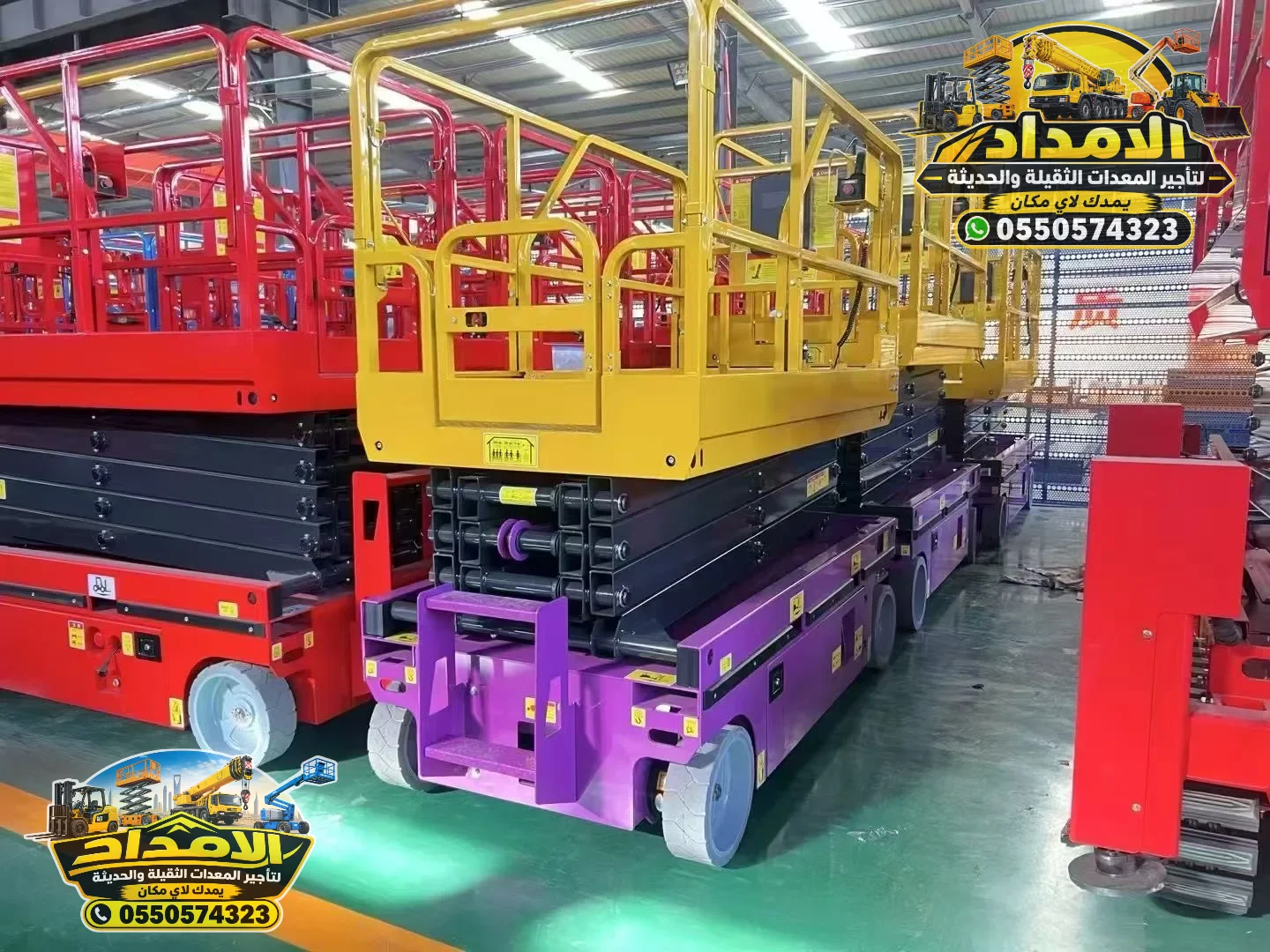 تأجير سيزرلفت للإيجار الرياض بأفضل الأسعار مع الامداد أفضل الأسعار