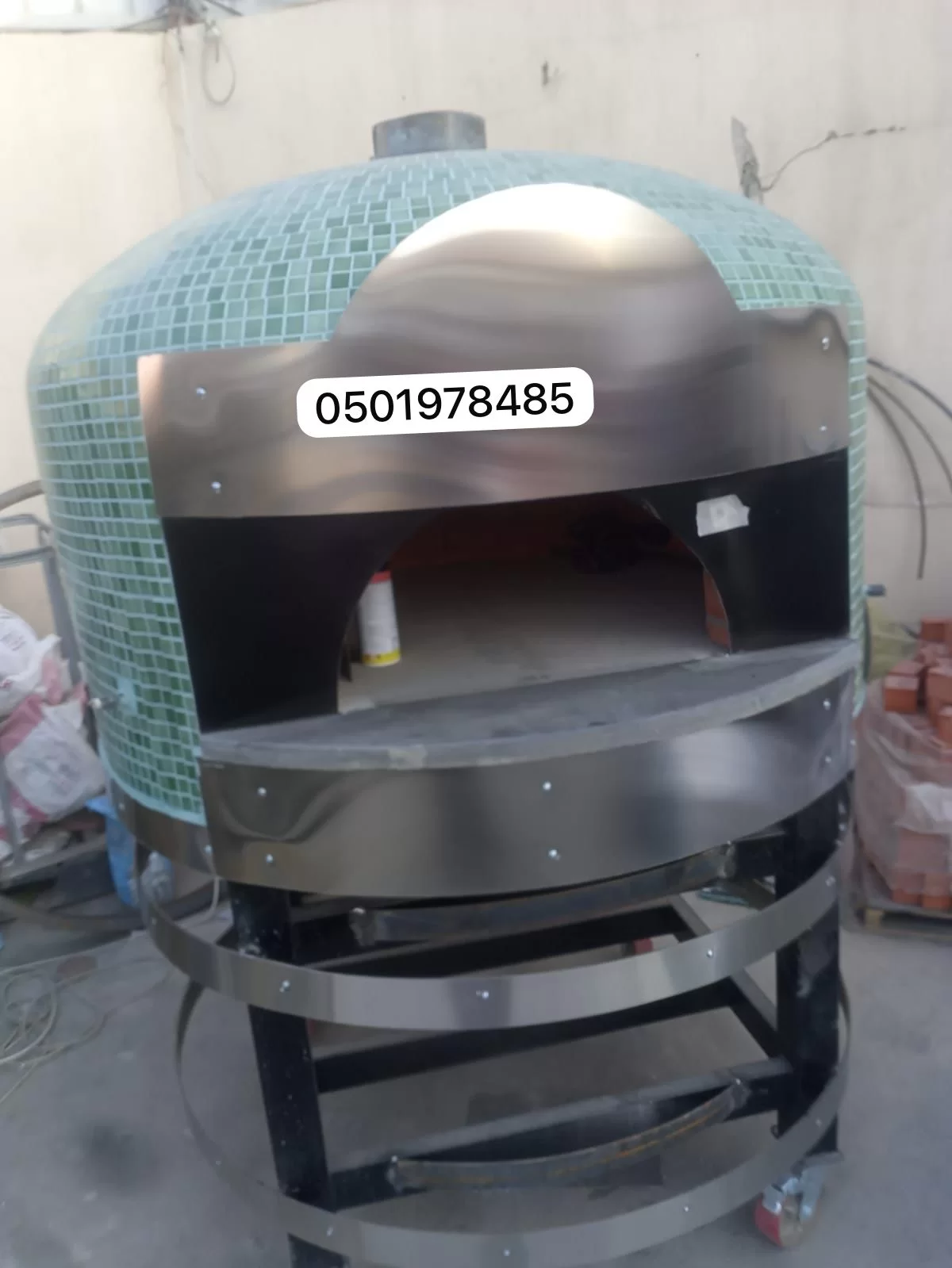 افران بيتزا