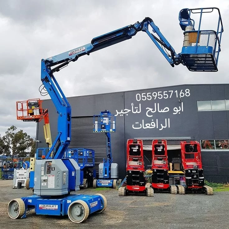 سيزر لفت للايجار 8متر 10 متر 12 متر 14 متر 16متر تاجير يومي شهري اسبوعي أسعار تنافسية وموديلات حديثة 2027