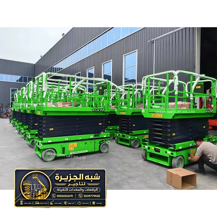 سيزر لفت للايجار في مكة | رفع ثقيلة يومي اسبوعي شهري سقالات كهربائية لتاجير في مكة