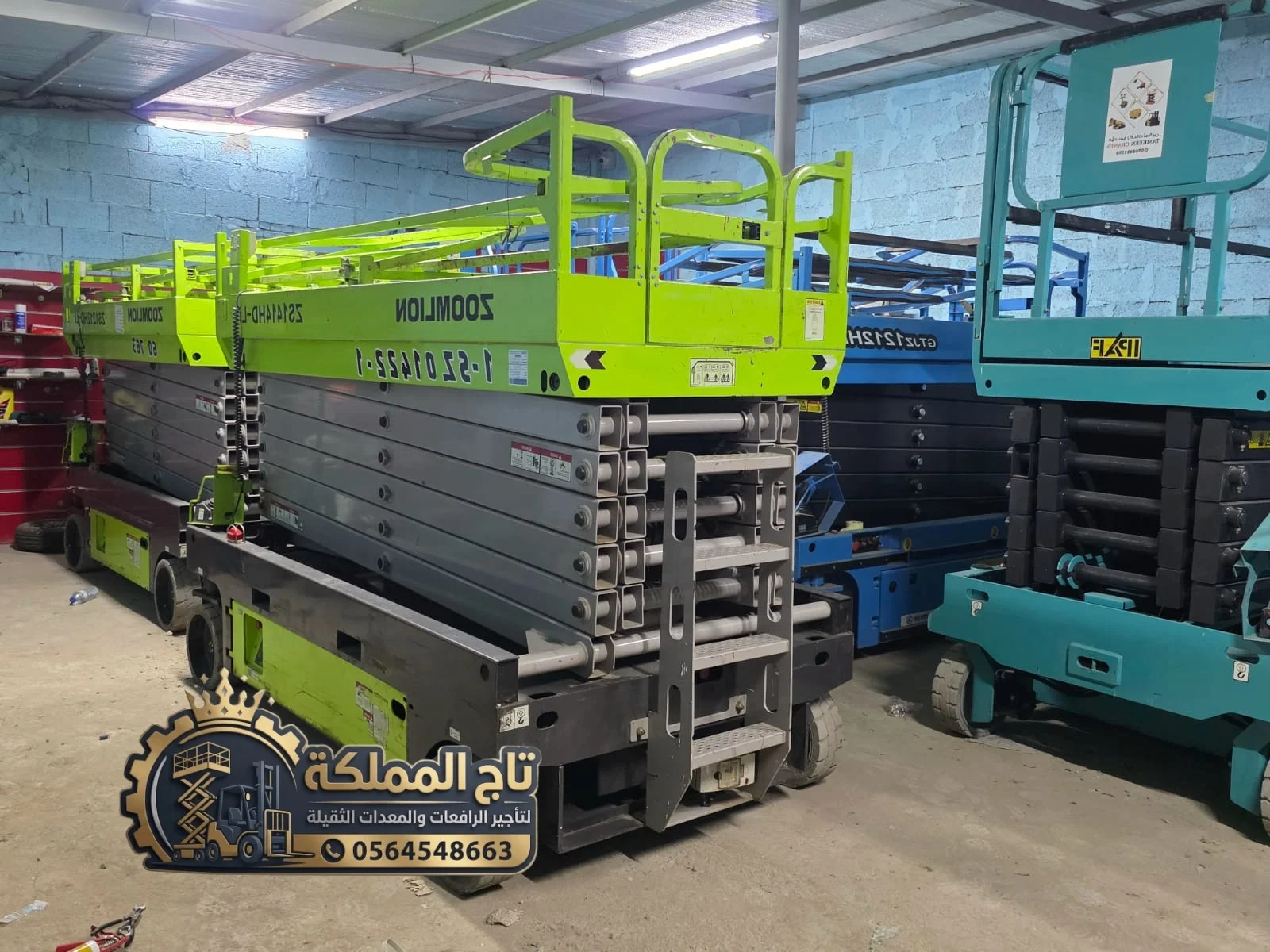 سيزر لفت للإيجار في الرياض | مقاسات 6 إلى 22 متر | تاج المملكة