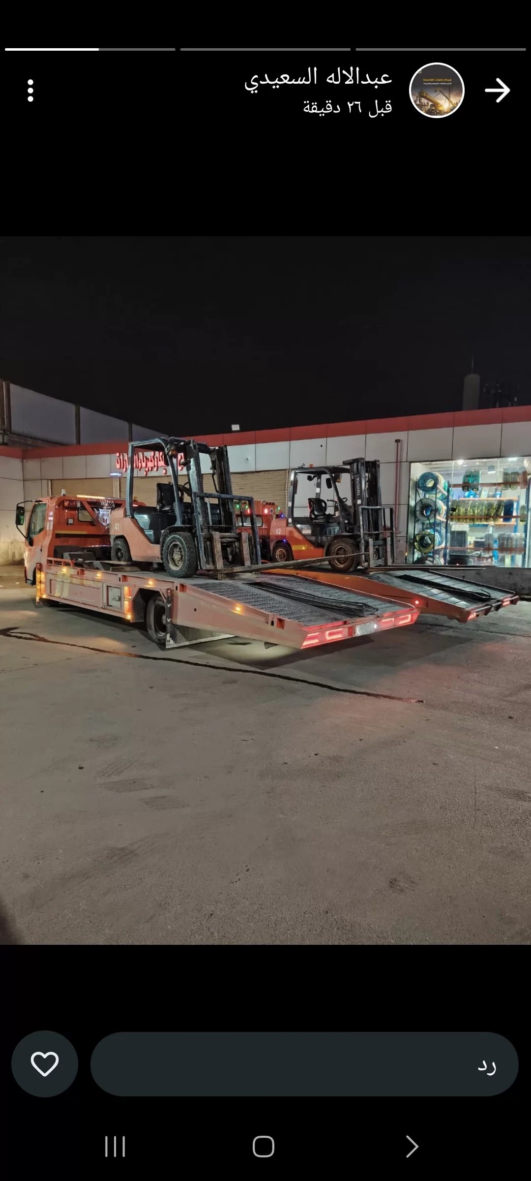 سطحه شمال جده نقل السيارات المتعطله والمصدومه سطحه المحمديه سطحه عسفان أرخص سطحه