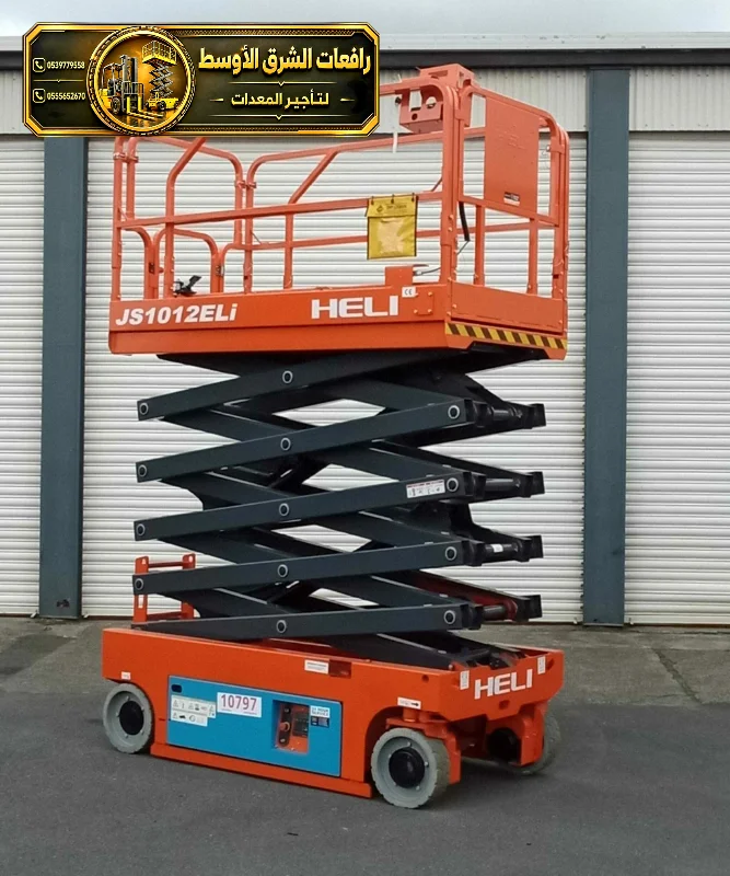 سيزر لفت للايجار في الدمام | جميع الارتفاعات