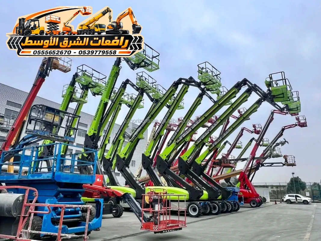 مان لفت للايجار في جده # تاجير مان لفت ذراعي جده