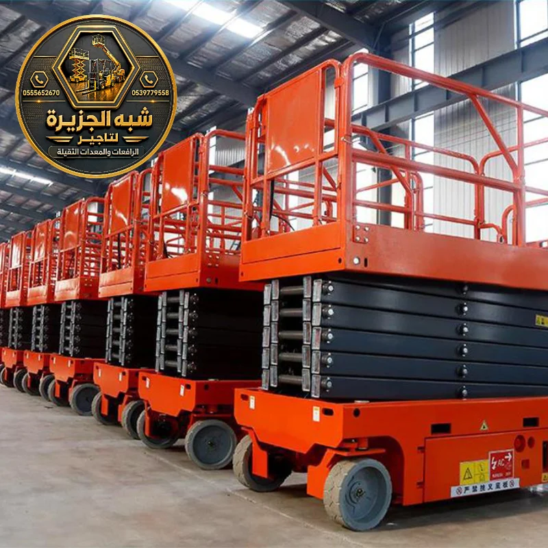 سيزر لفت للايجار في جدة | نوفر لك خدمة تاجير سيزر لفت في جدة