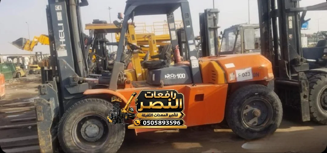 تأجير فوركلفت 3 طن، 3.5 طن بمكة - رافعة شوكية 7 طن، 12 طن للايجار في ينبع - Forklift، Material Handling