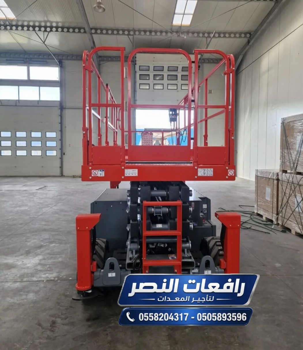 تأجير سيزر لفت — Scissor Lift — رافعة مقصية كهرباء — 6م 8م 10 متر بجدة مكة المدينة الدمام ومناطقها