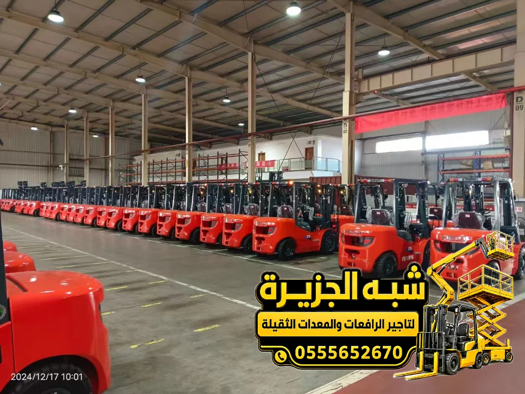 فوركلفت للايجار في جدة | معدات رفع ثقيلة حديثة أسعار ممتازة