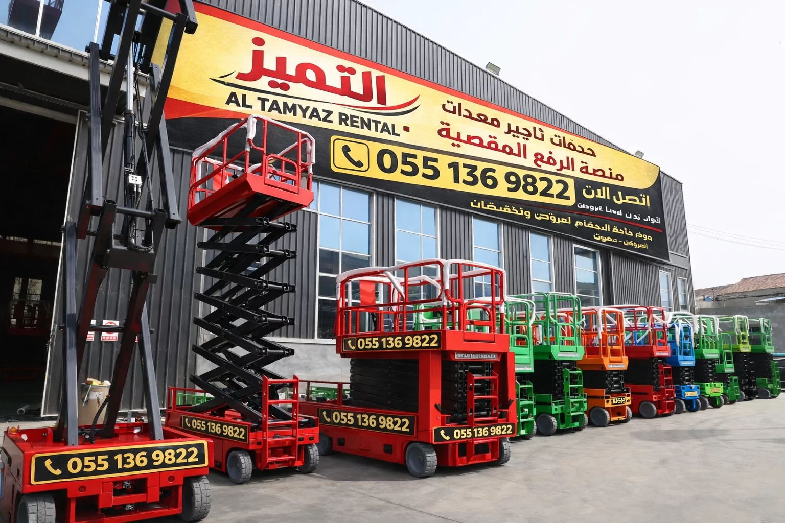 سيزر لفت للايجار الشهري وليومي جده 0551369822